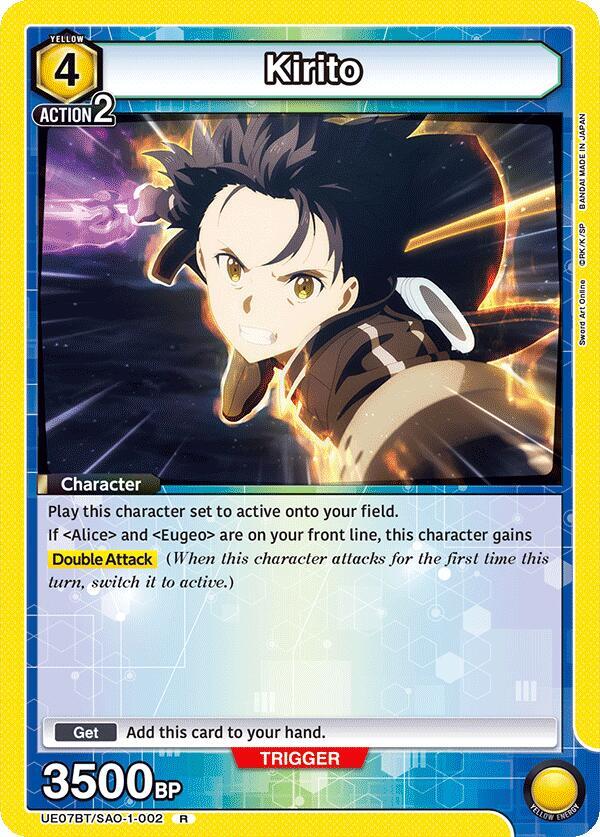 Kirito (002) (UE07BT/SAO-1-002) [UE07BT: Sword Art Online]