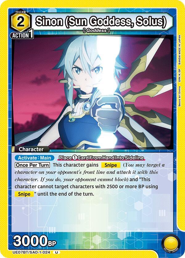 Sinon (Sun Goddess, Solus) (024) (UE07BT/SAO-1-024) [UE07BT: Sword Art Online]