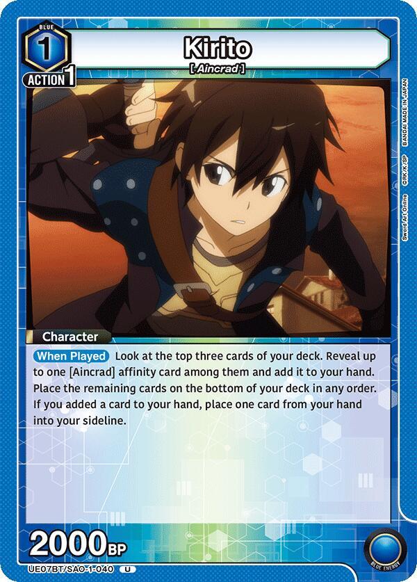 Kirito (040) (UE07BT/SAO-1-040) [UE07BT: Sword Art Online]