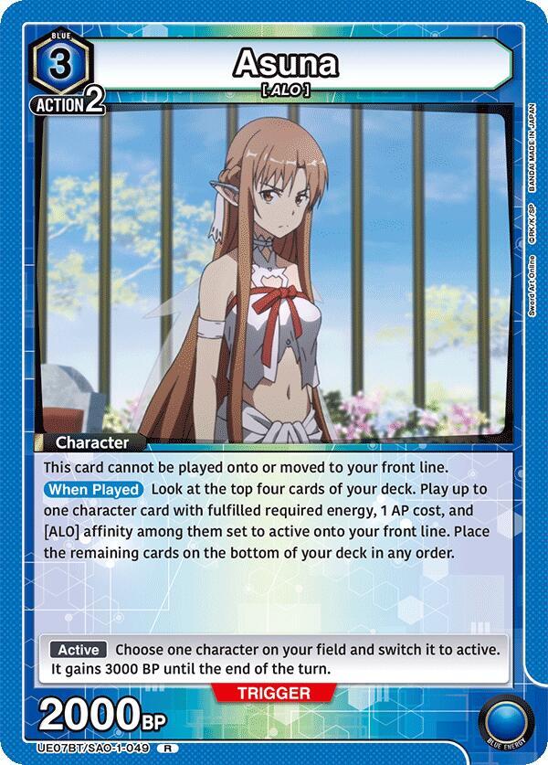 Asuna (049) (UE07BT/SAO-1-049) [UE07BT: Sword Art Online]