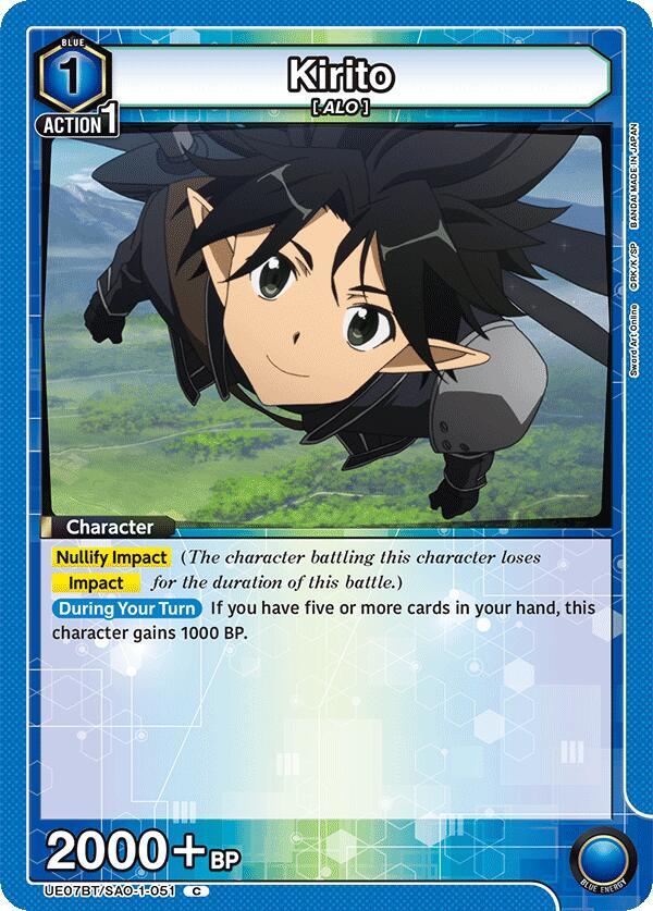 Kirito (051) (UE07BT/SAO-1-051) [UE07BT: Sword Art Online]