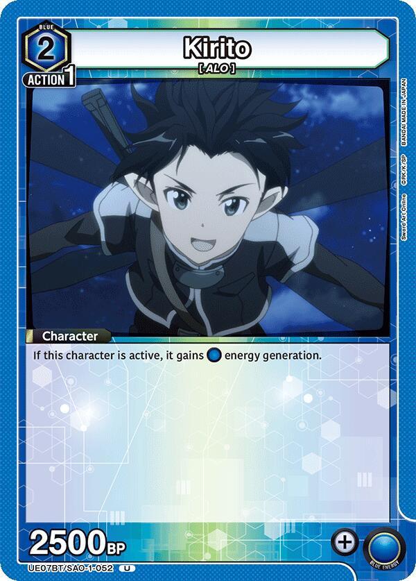 Kirito (052) (UE07BT/SAO-1-052) [UE07BT: Sword Art Online]