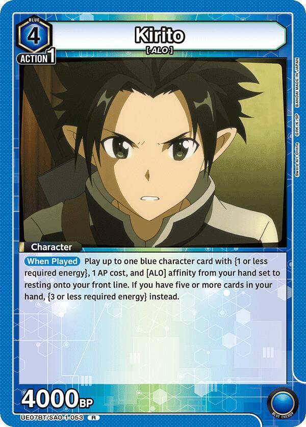 Kirito (053) (UE07BT/SAO-1-053) [UE07BT: Sword Art Online]