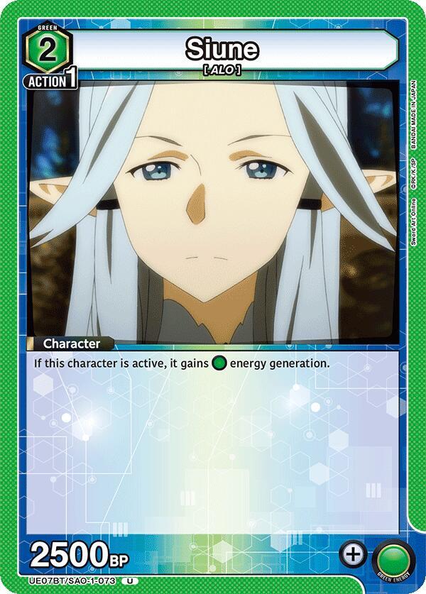 Siune (UE07BT/SAO-1-073) [UE07BT: Sword Art Online]