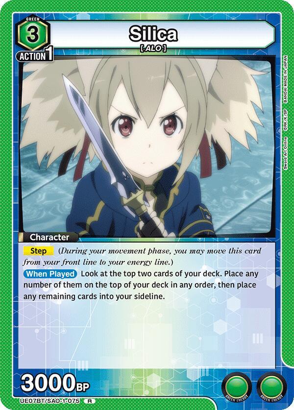 Silica (075) (UE07BT/SAO-1-075) [UE07BT: Sword Art Online]