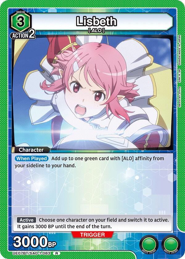 Lisbeth (083) (UE07BT/SAO-1-083) [UE07BT: Sword Art Online]