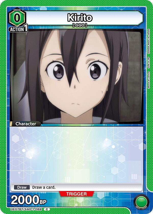 Kirito (084) (UE07BT/SAO-1-084) [UE07BT: Sword Art Online]