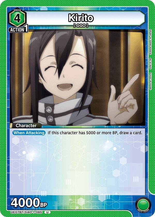 Kirito (085) (UE07BT/SAO-1-085) [UE07BT: Sword Art Online]
