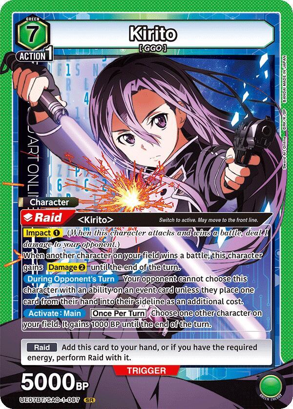 Kirito (087) (UE07BT/SAO-1-087) [UE07BT: Sword Art Online]