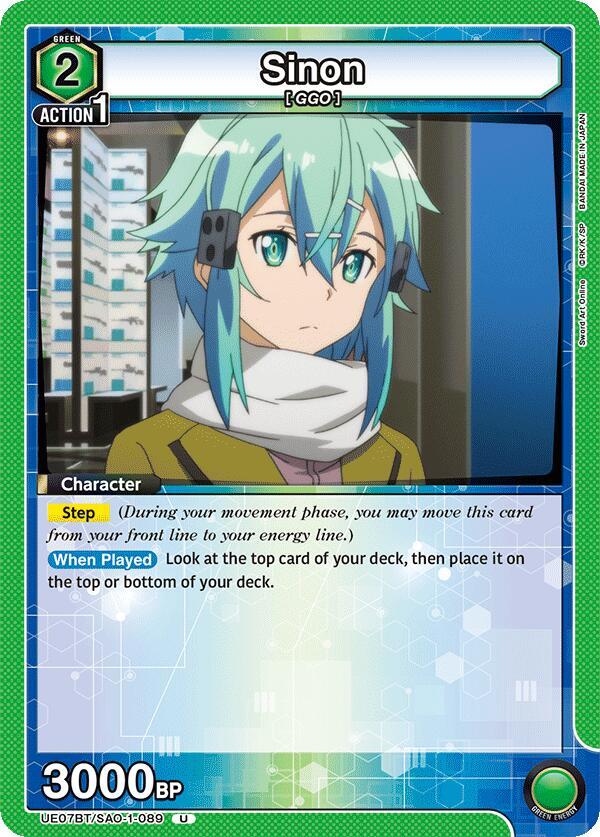 Sinon (089) (UE07BT/SAO-1-089) [UE07BT: Sword Art Online]