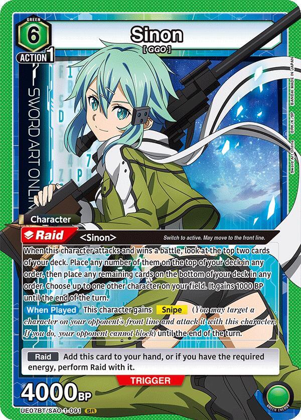 Sinon (091) (UE07BT/SAO-1-091) [UE07BT: Sword Art Online]
