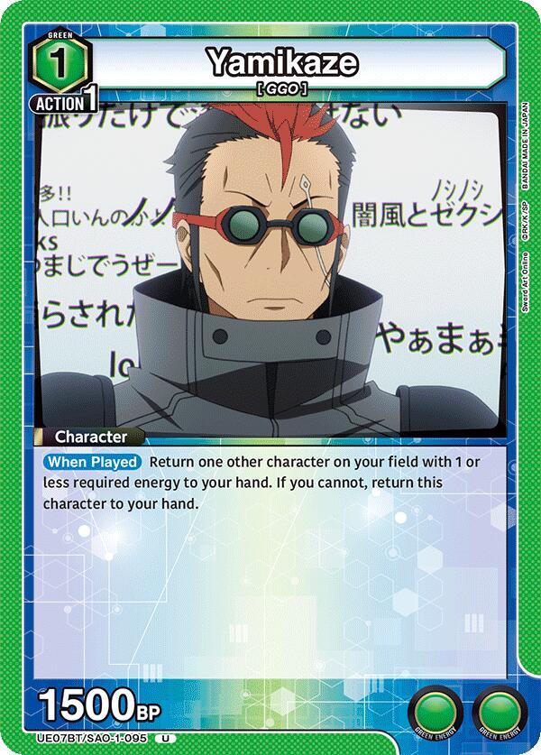 Yamikaze (UE07BT/SAO-1-095) [UE07BT: Sword Art Online]