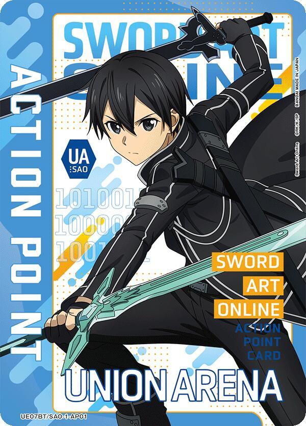 Action Point Card (AP01) (UE07BT/SAO-1-AP01) [UE07BT: Sword Art Online]