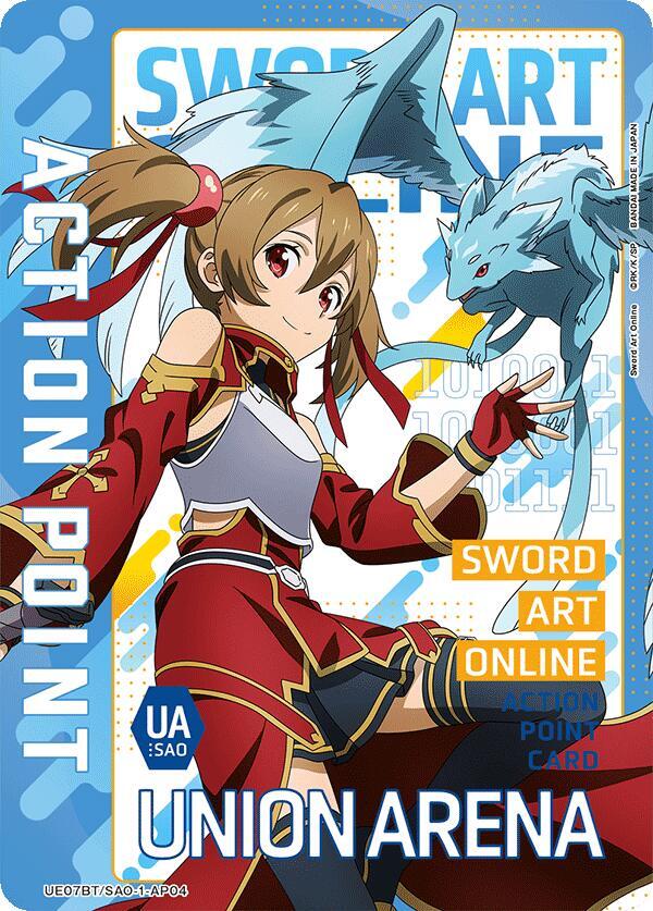 Action Point Card (AP04) (UE07BT/SAO-1-AP04) [UE07BT: Sword Art Online]