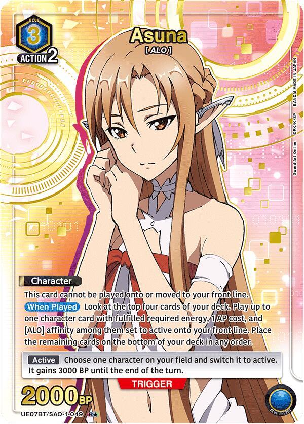 Asuna (049) (R*) (UE07BT/SAO-1-049) [UE07BT: Sword Art Online]