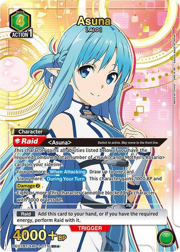 Asuna (071) (SR*) (UE07BT/SAO-1-071) [UE07BT: Sword Art Online] (English)