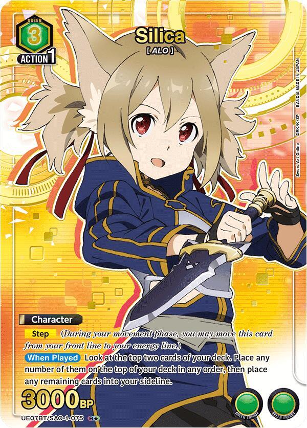 Silica (075) (R*) (UE07BT/SAO-1-075) [UE07BT: Sword Art Online]