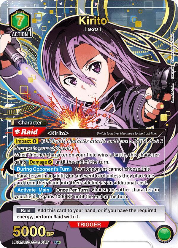 Kirito (087) (SR*) (UE07BT/SAO-1-087) [UE07BT: Sword Art Online]