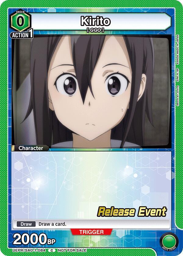 Kirito (084) (UEPR/SAO-1-084) [UE07BT: Sword Art Online Release Event Cards]