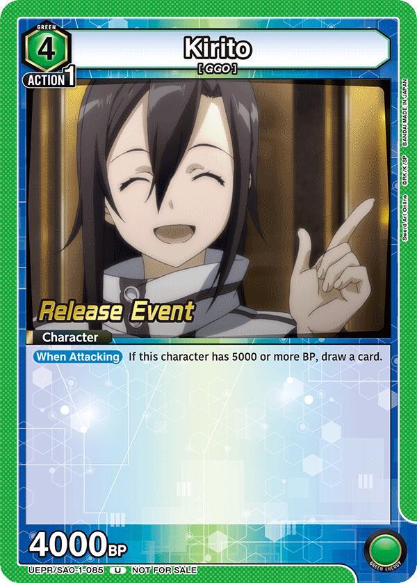 Kirito (085) (UEPR/SAO-1-085) [UE07BT: Sword Art Online Release Event Cards]