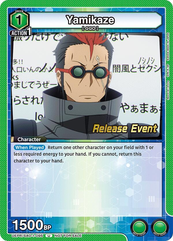 Yamikaze (UEPR/SAO-1-095) [UE07BT: Sword Art Online Release Event Cards]