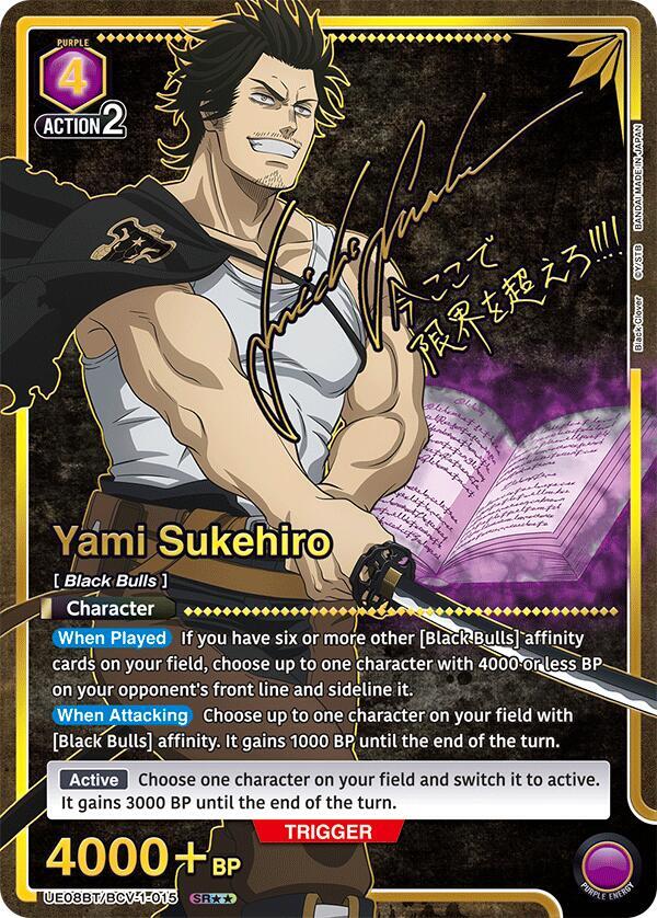 Yami Sukehiro (015) (SR**) (UE08BT/BCV-1-015) [UE08BT: Black Clover]