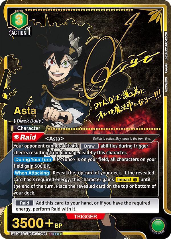 Asta (046) (SR**) (UE08BT/BCV-1-046) [UE08BT: Black Clover]