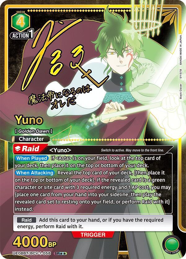 Yuno (058) (SR**) (UE08BT/BCV-1-058) [UE08BT: Black Clover]