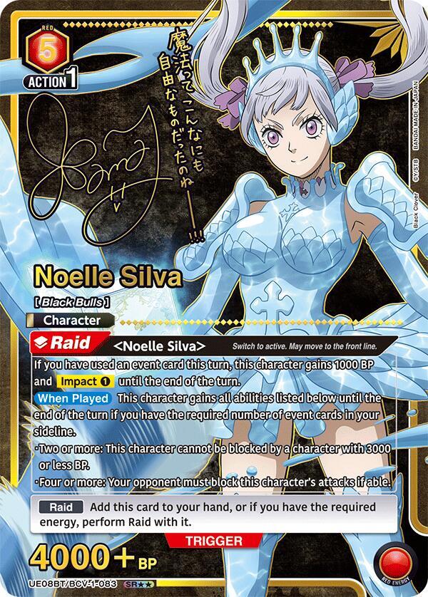 Noelle Silva (083) (SR**) (UE08BT/BCV-1-083) [UE08BT: Black Clover]