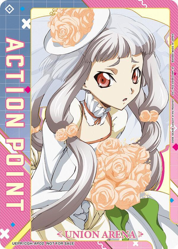 Action Point Card (AP02) (Code Geass) (UEPR/CGH-AP02) [Union Arena Promotion Cards]