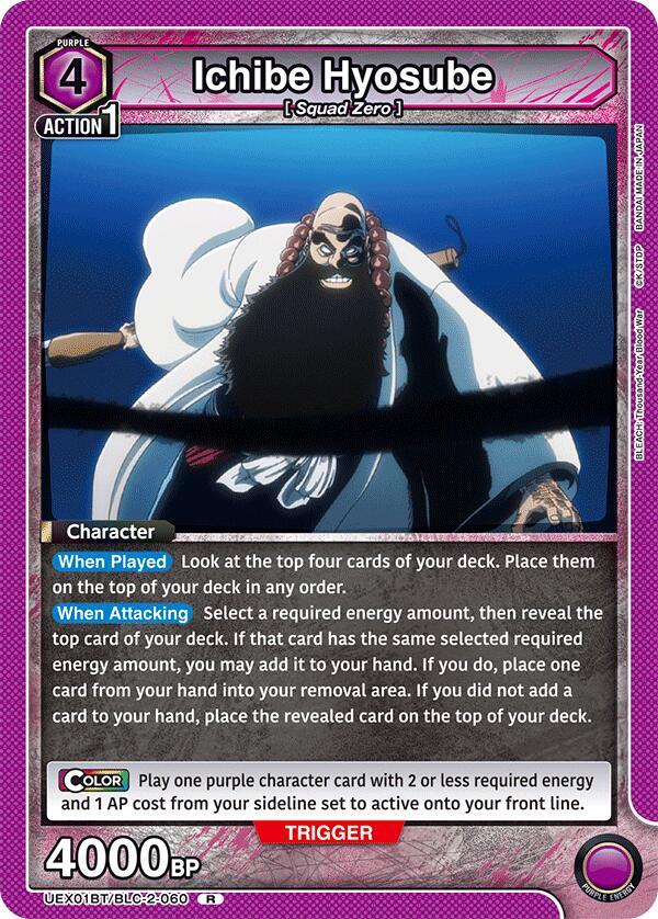 Ichibe Hyosube (UEX01BT/BLC-2-060) [UEX01BT: BLEACH: Thousand-Year Blood War Vol.2]