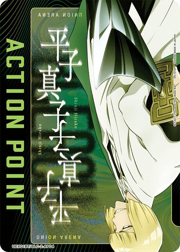 Action Point Card (AP04) (UEX01BT/BLC-2-AP04) [UEX01BT: BLEACH: Thousand-Year Blood War Vol.2]