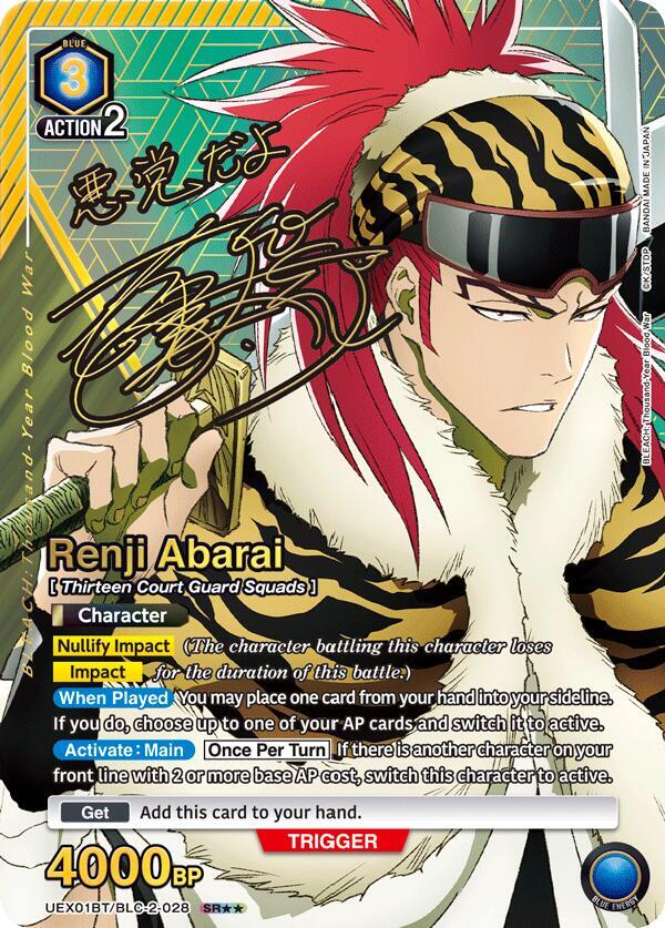Renji Abarai (028) (SR**) (UEX01BT/BLC-2-028) [UEX01BT: BLEACH: Thousand-Year Blood War Vol.2]
