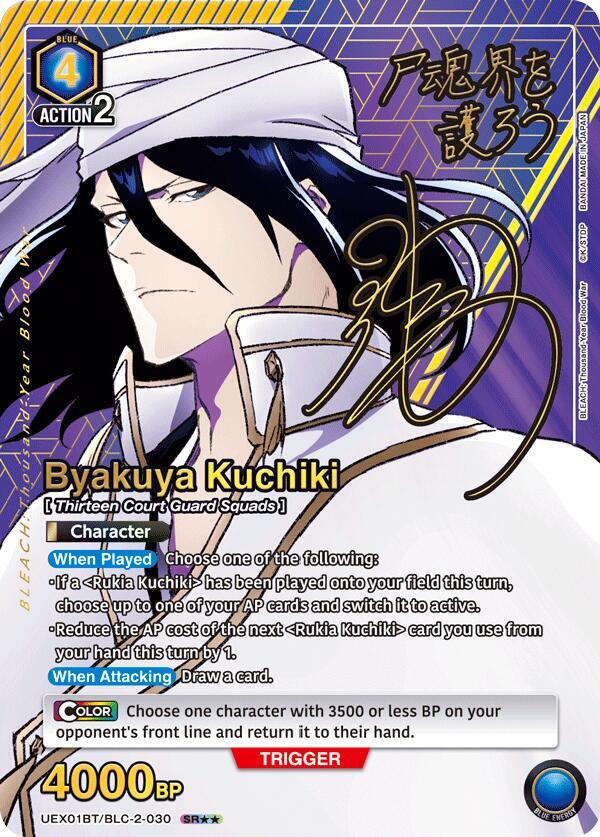 Byakuya Kuchiki (030) (SR**) (UEX01BT/BLC-2-030) [UEX01BT: BLEACH: Thousand-Year Blood War Vol.2]