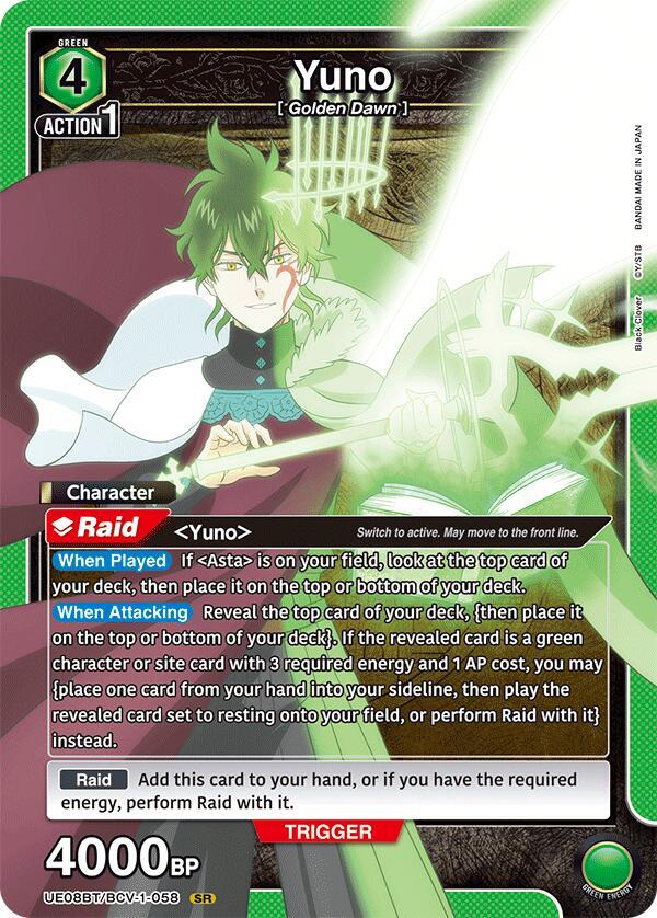 Yuno (058) (UE08BT/BCV-1-058) [UE08BT: Black Clover]