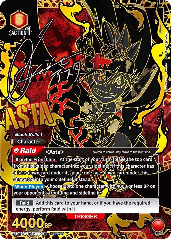 Asta (075) (SR***) (UE08BT/BCV-1-075) [UE08BT: Black Clover]