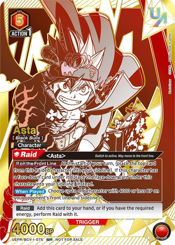Asta (075) (UEPR/BCV-1-075) [Union Arena Promotion Cards]