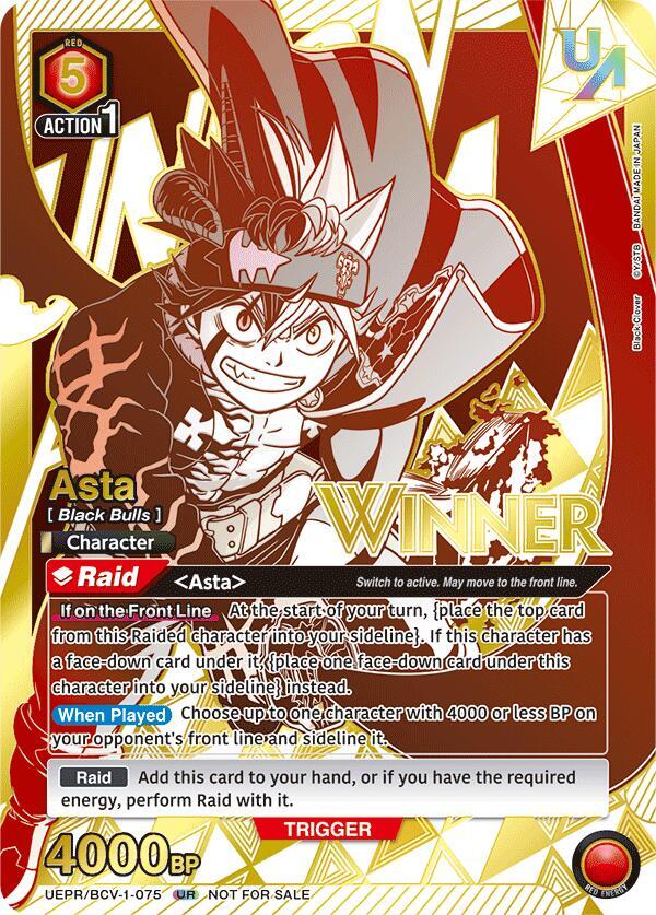 Asta (075) (Winner) (UEPR/BCV-1-075) [Union Arena Promotion Cards]