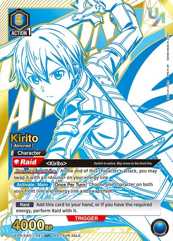 Kirito (041) (UEPR/SAO-1-041) [Union Arena Promotion Cards]