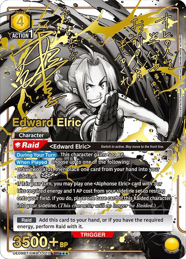 Edward Elric (012) (SR***) (UE09BT/FMA-1-012) [UE09BT: FULLMETAL ALCHEMIST]