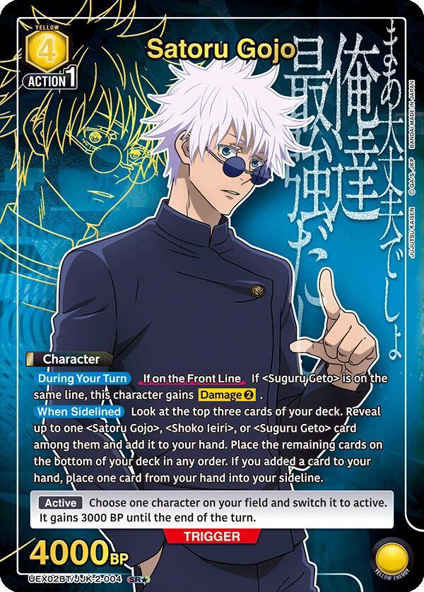 Satoru Gojo (004) (SR*) (UEX02BT/JJK-2-004) [UEX02BT: Jujutsu Kaisen Vol.2]