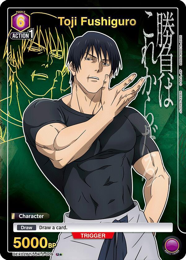 Toji Fushiguro (009) (U*) (UEX02BT/JJK-2-009) [UEX02BT: Jujutsu Kaisen Vol.2]