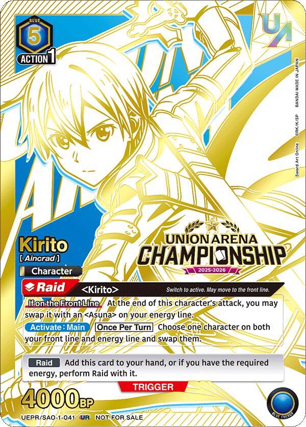 Kirito (Regionals 25-26) (UEPR/SAO-1-041) [Union Arena Promotion Cards]