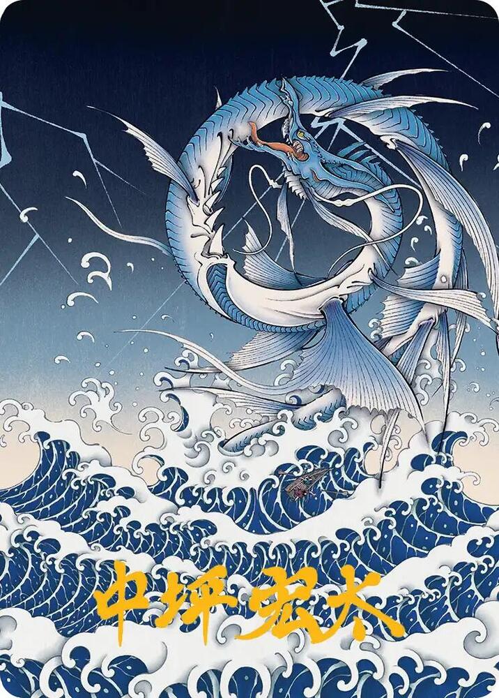 Summon: Leviathan Art Card (Gold-Stamped Signature) [FINAL FANTASY Art Series]