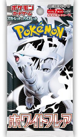 Pokémon: White Flare Booster (Japanese)