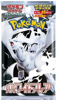 Pokémon: White Flare Deluxe Booster (Japanese)