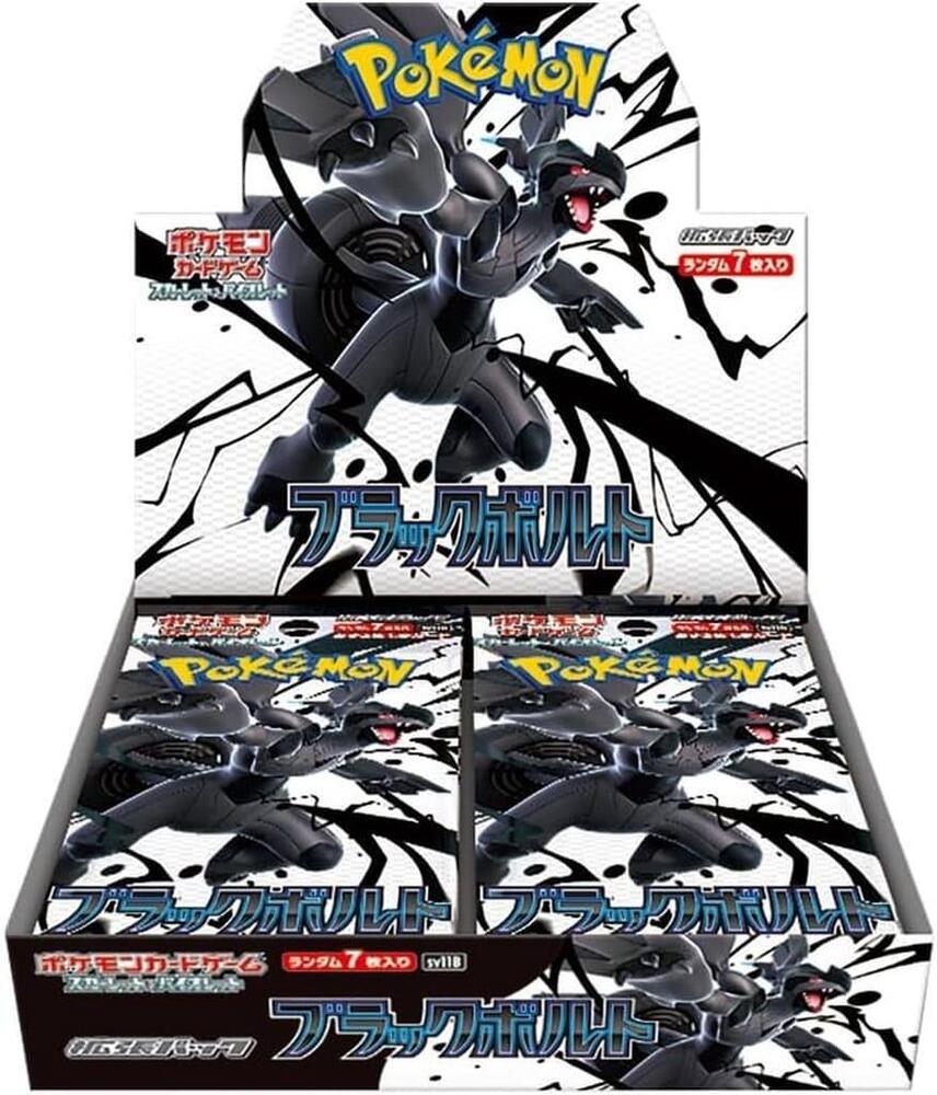 Pokémon: Black Bolt Booster (Japanese)