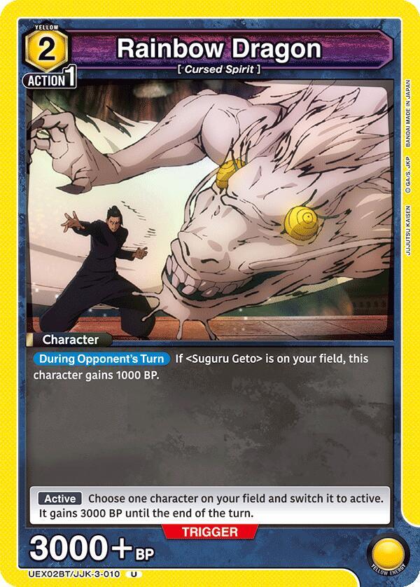 Rainbow Dragon (UEX02BT/JJK-3-010) [UEX02BT: Jujutsu Kaisen Vol.2]