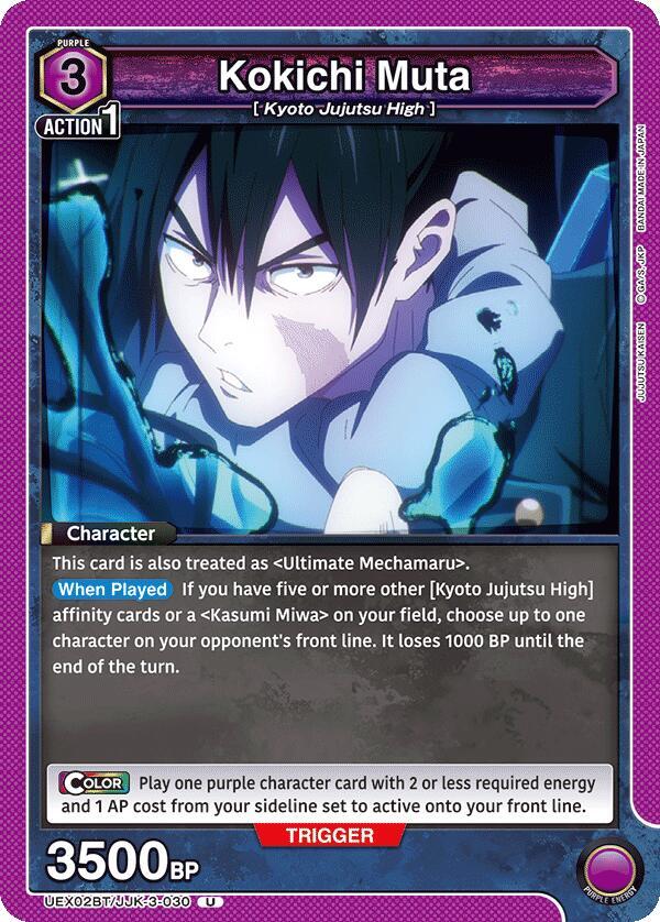 Kokichi Muta (030) (UEX02BT/JJK-3-030) [UEX02BT: Jujutsu Kaisen Vol.2]