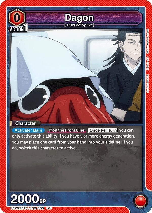 Dagon (065) (UEX02BT/JJK-3-065) [UEX02BT: Jujutsu Kaisen Vol.2]